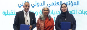 حفل  اشهار كتاب دليل عسر القراءة وفق منهاج اورتون جلينجهام بالعربية